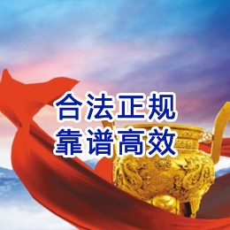方山讨账公司