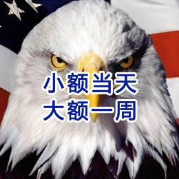 方山要账公司
